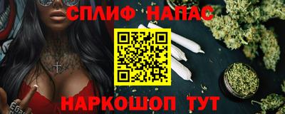 мефедрон мука Старая Купавна