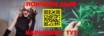 марихуана Ставрополь