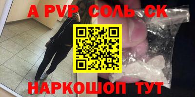 мефедрон мука Старая Купавна