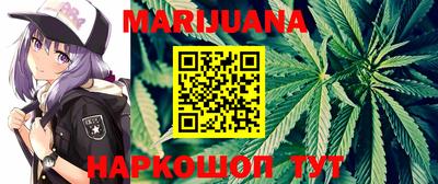 мефедрон мука Старая Купавна