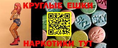 мефедрон мука Старая Купавна