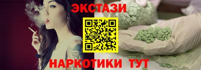 марихуана Ставрополь