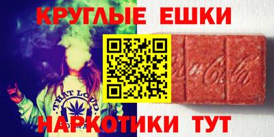 мефедрон мука Старая Купавна