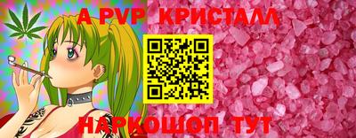 марихуана Ставрополь
