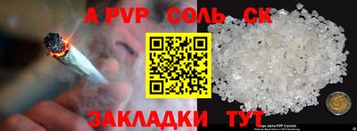 мефедрон мука Старая Купавна