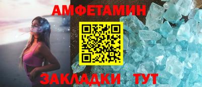 мефедрон мука Старая Купавна