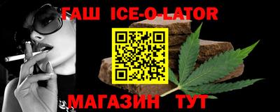 гашишное масло Татарск