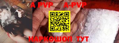 мефедрон мука Старая Купавна