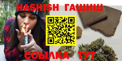 мефедрон мука Старая Купавна