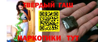 мефедрон мука Старая Купавна