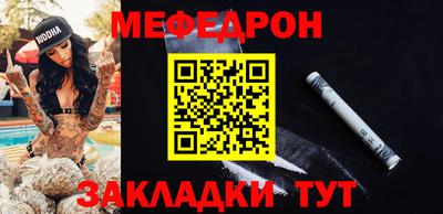 марихуана Ставрополь