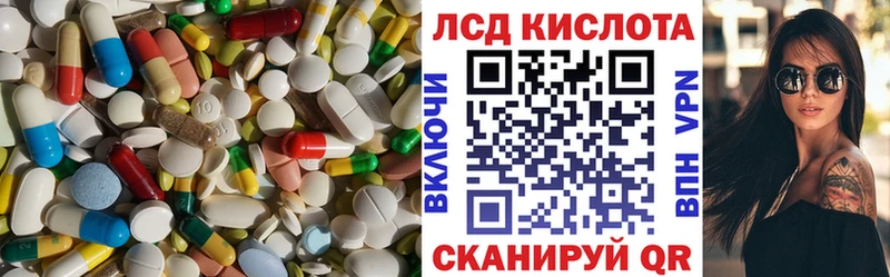 LSD-25 экстази ecstasy  Сунжа 