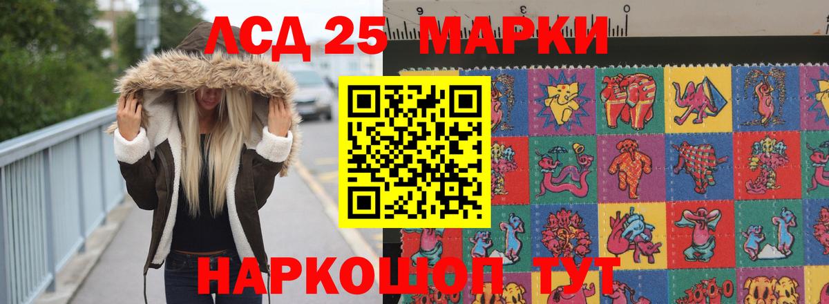 ЛСД экстази ecstasy  LSD-25 экстази  Сунжа  Вход с VPN 
