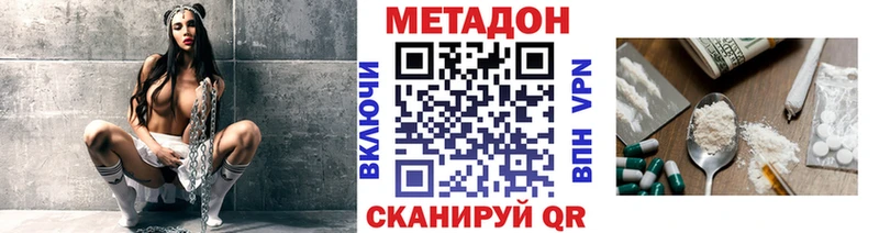 МЕТАДОН мёд Сунжа