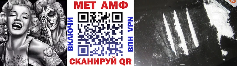 Метамфетамин Methamphetamine  как найти   Сунжа 
