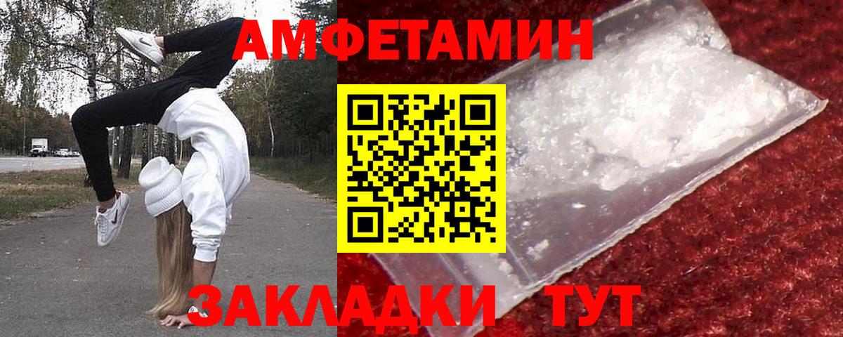 МЕТАМФЕТАМИН мет Сунжа