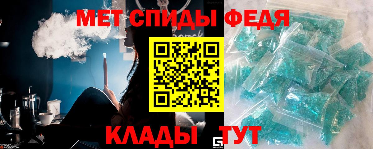 Первитин винт  Вход с VPN  Сунжа 