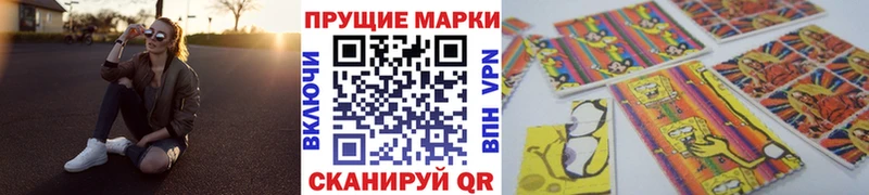 Наркотические марки 1,5мг  где можно купить   Сунжа 