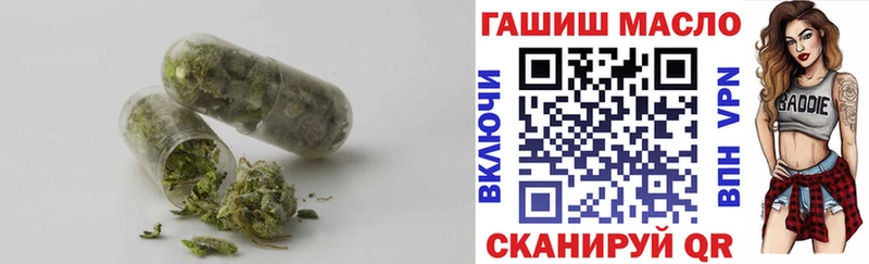 Дистиллят ТГК вейп с тгк  Сунжа 