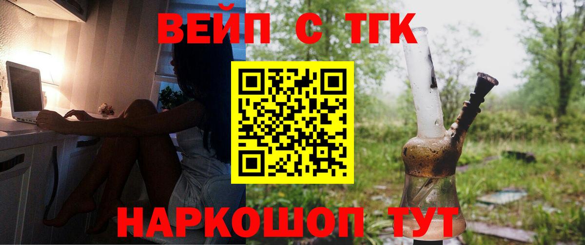 что такое   Вход с VPN  Сунжа  ТГК Wax 