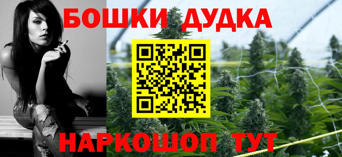 ГАШИШ Сунжа