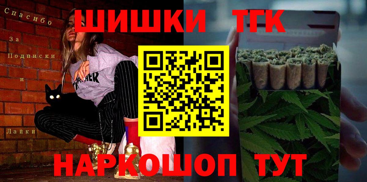 Канабис тримм  Вход с VPN  Бошки Шишки гибрид  Бошки марихуана тримм  Сунжа  Канабис White Widow 
